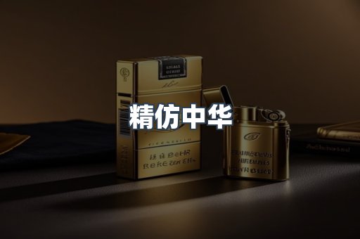 云霄香烟批发